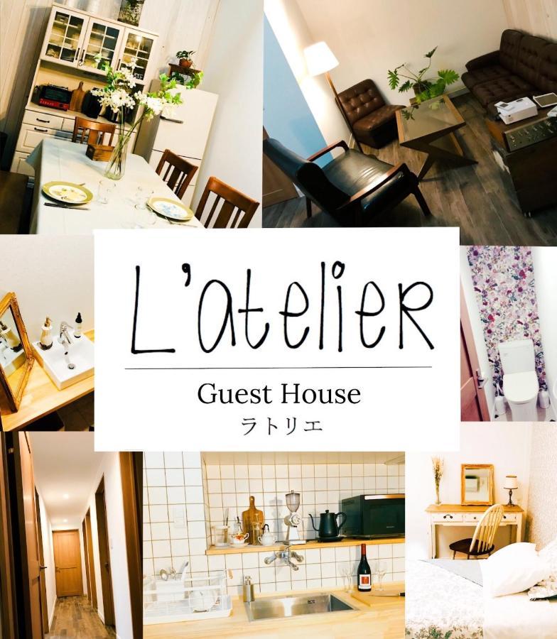 L'Atelier Guest House Йонаго Экстерьер фото